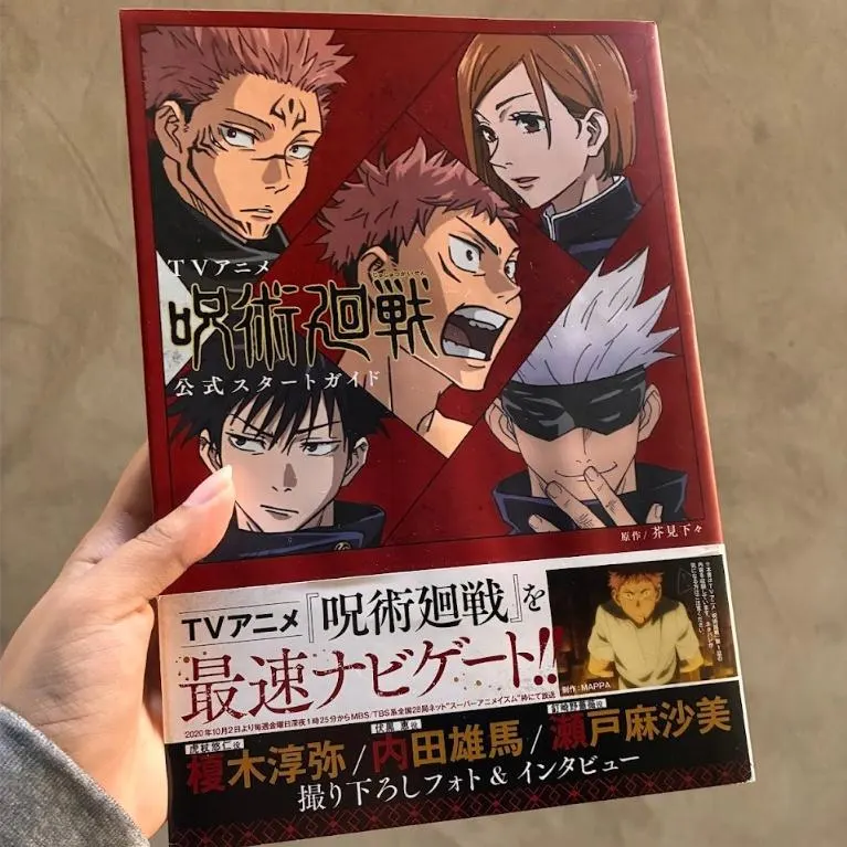 Guia Oficial Jujutsu Kaisen TV Anime Japonês Artbook Shueisha